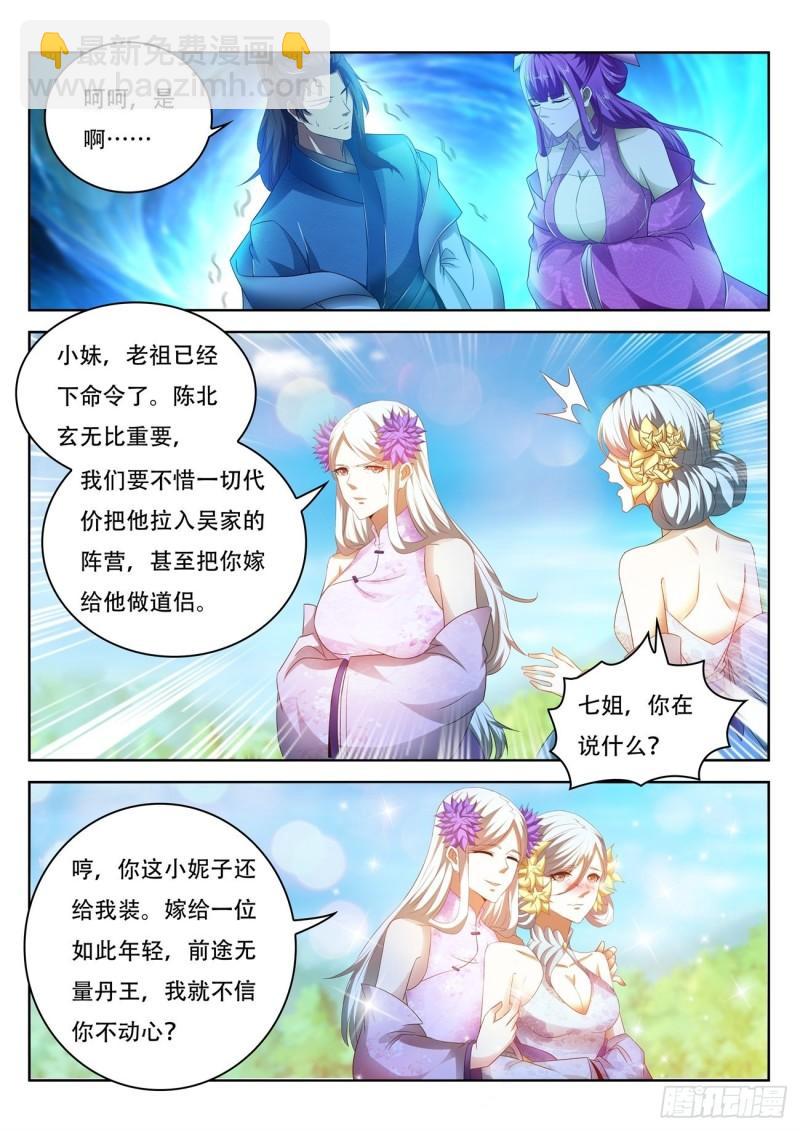 第477回7