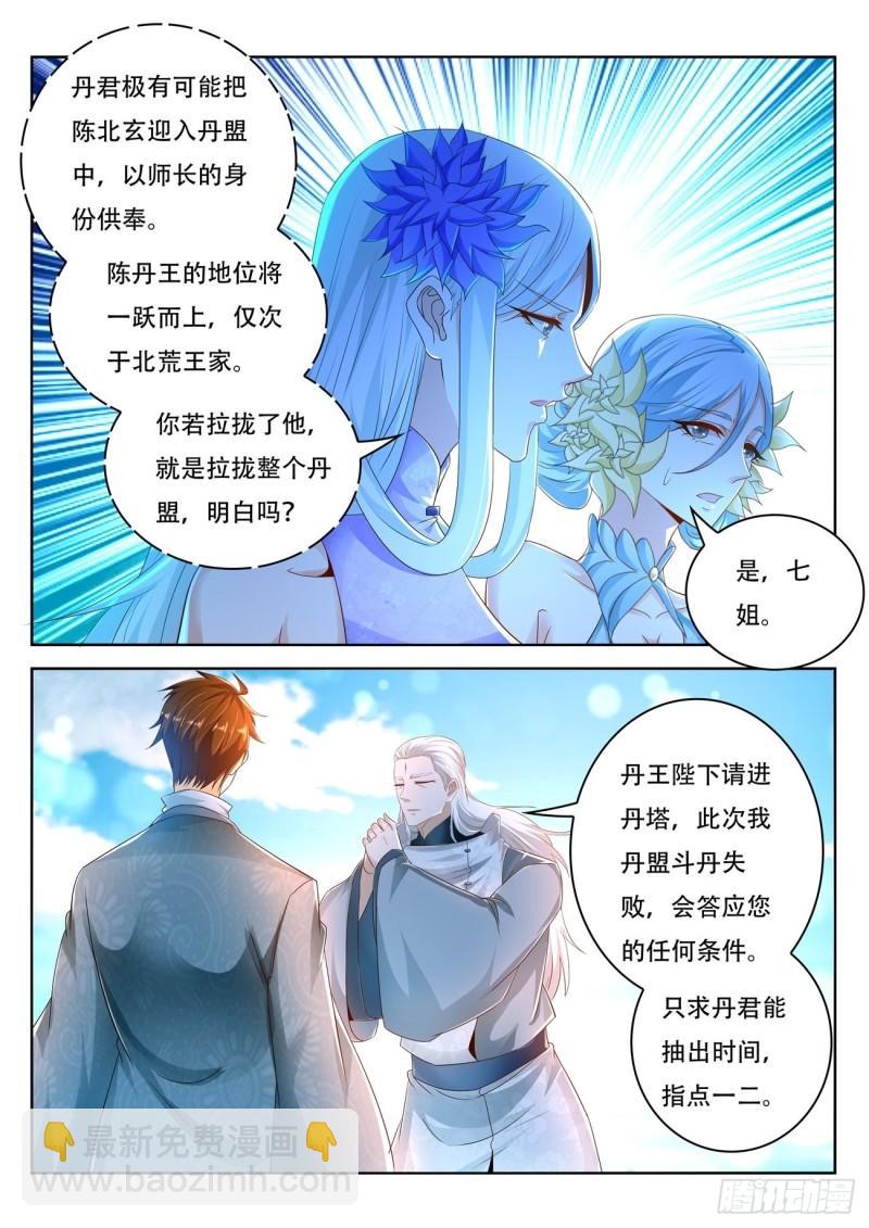 第477回8