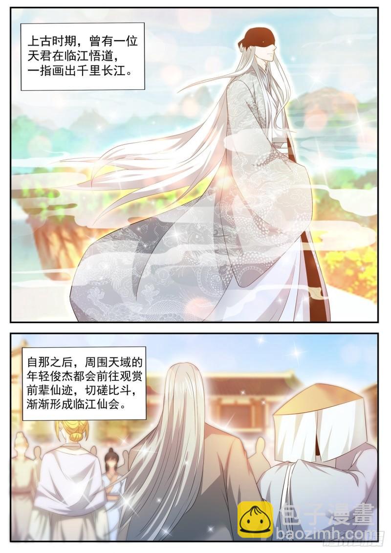 第478回8