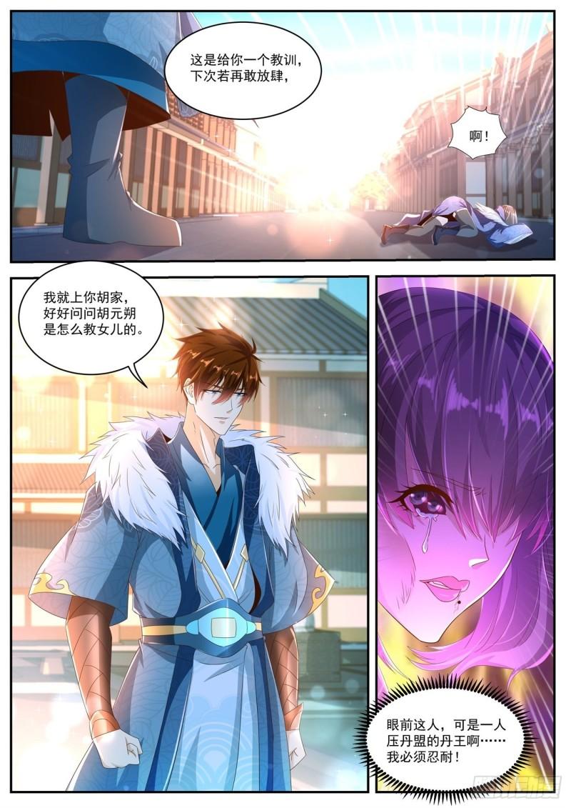 第480回0
