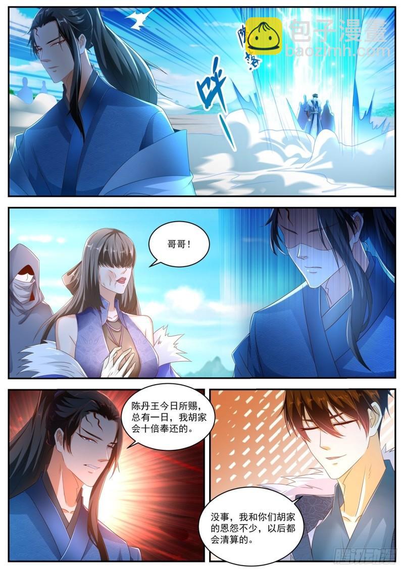 第480回3