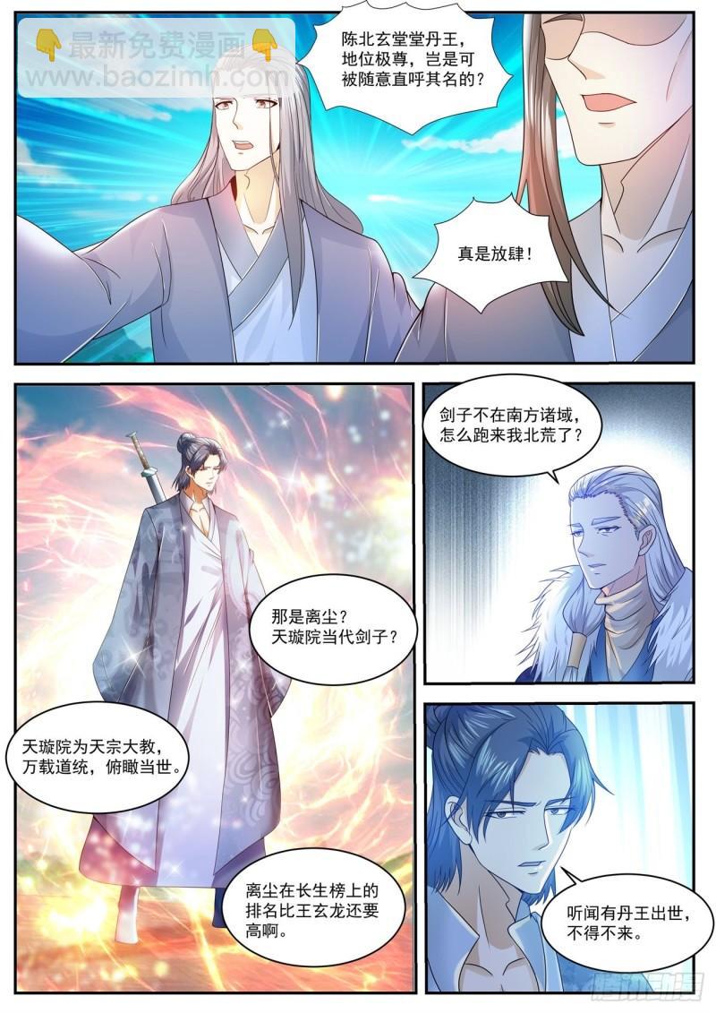 第480回7
