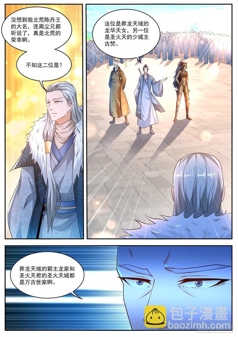 第480回8
