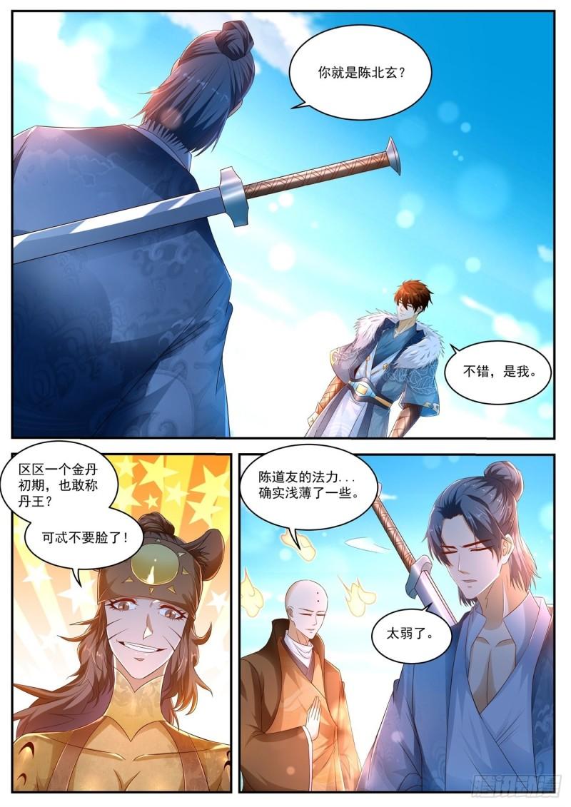第481回0