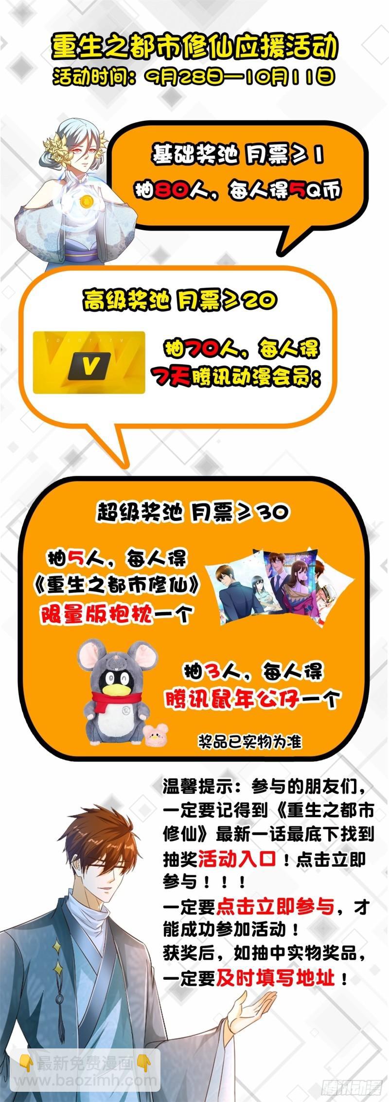 第481回12