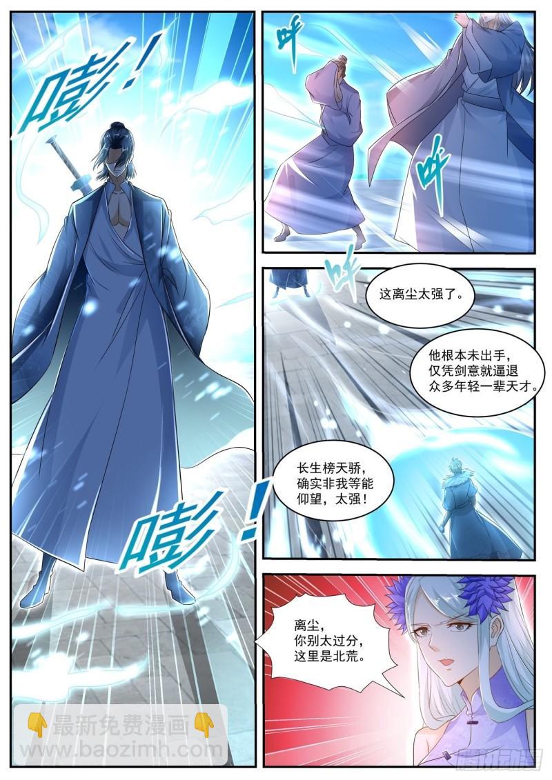 第481回2