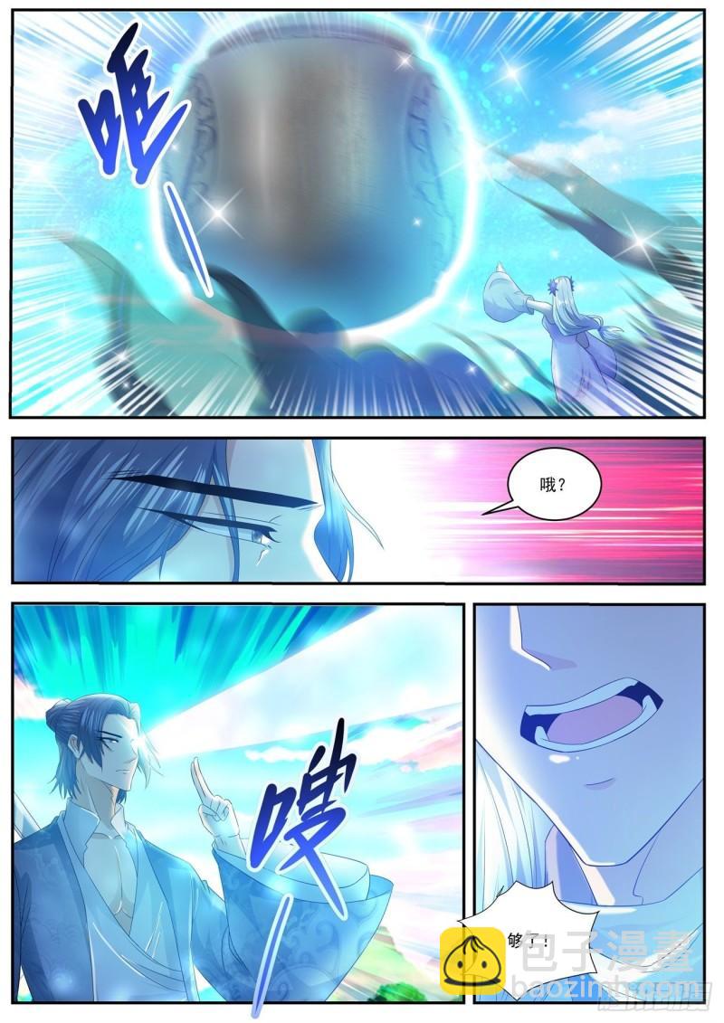 第481回3
