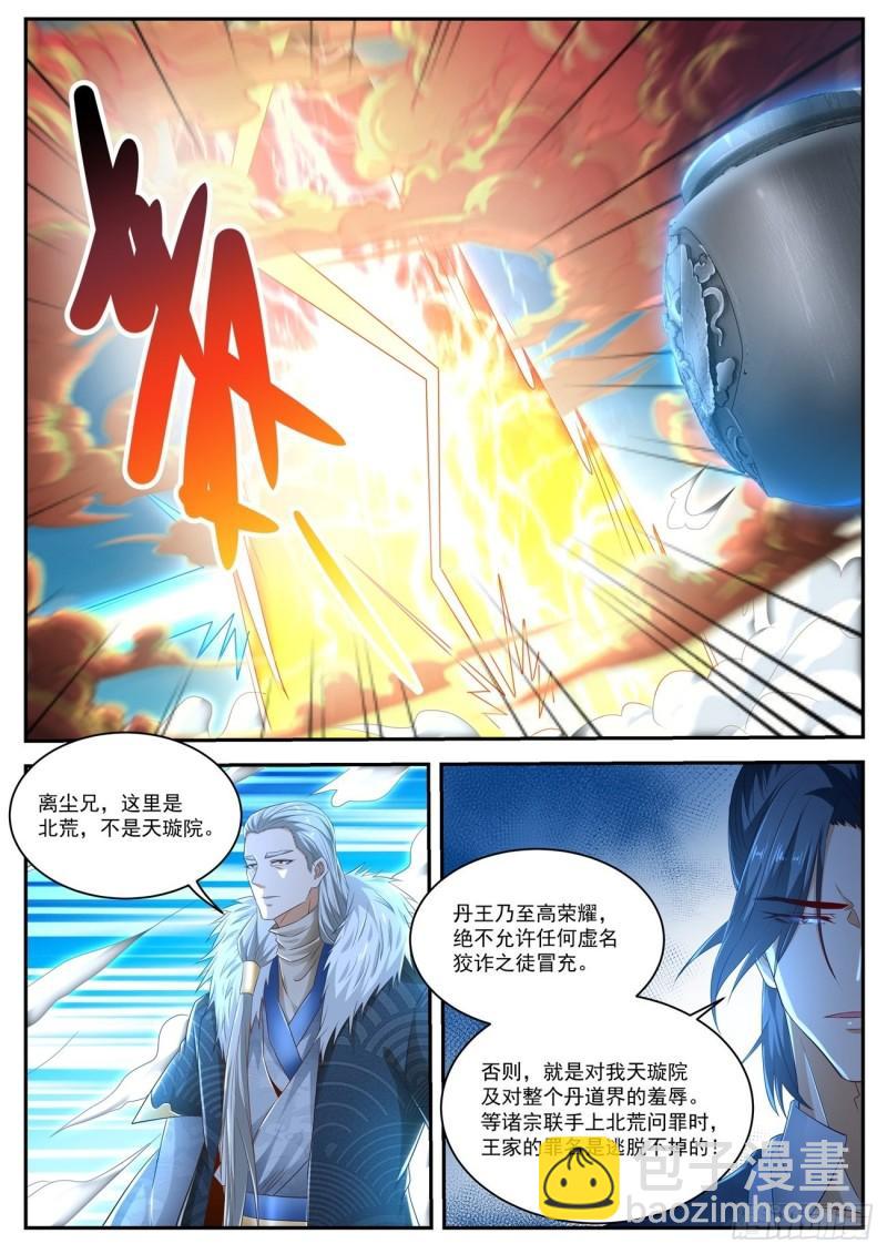 第481回4