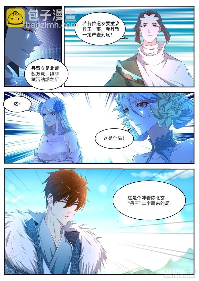第481回6
