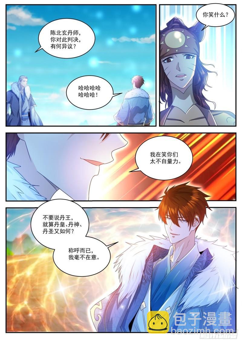 第481回8