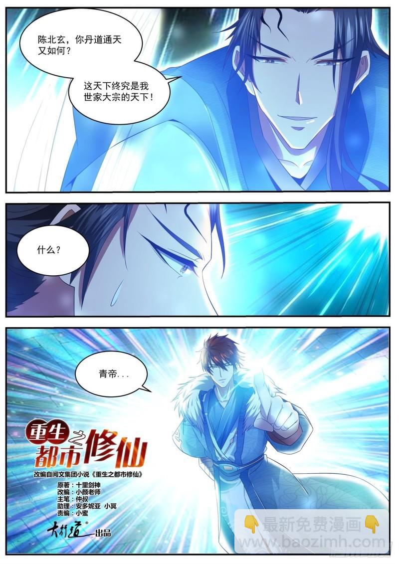 第482回1