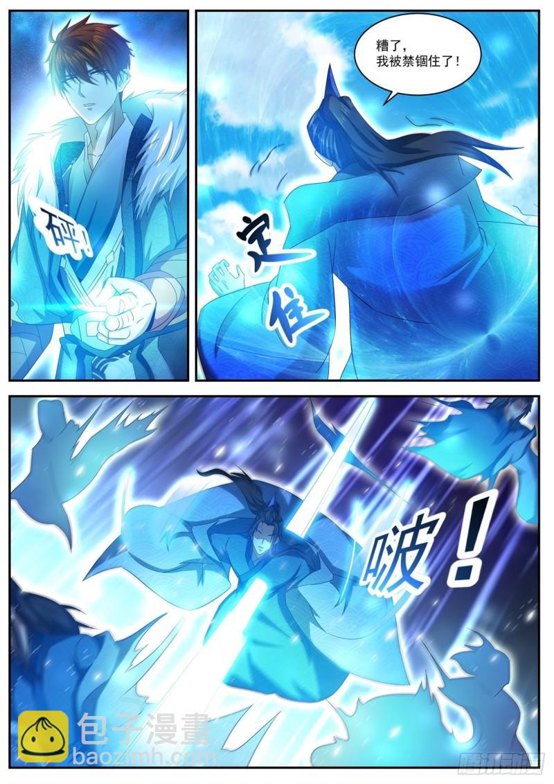 第482回3
