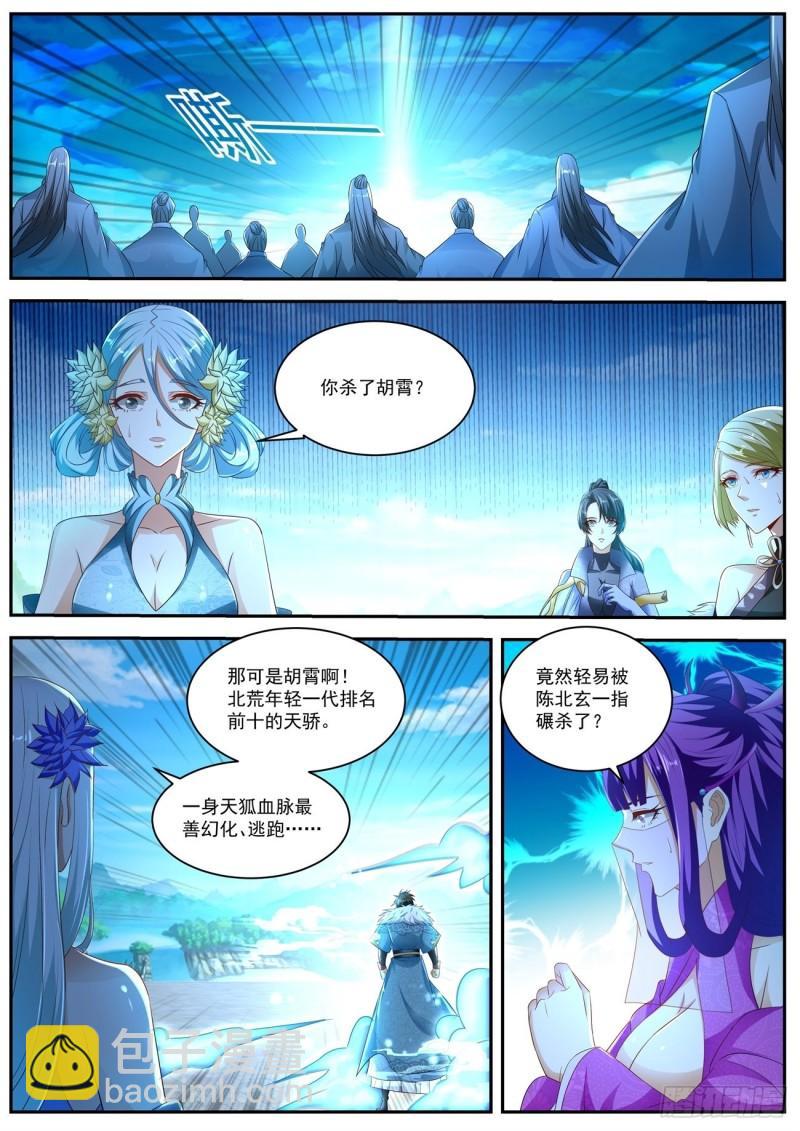 第482回5
