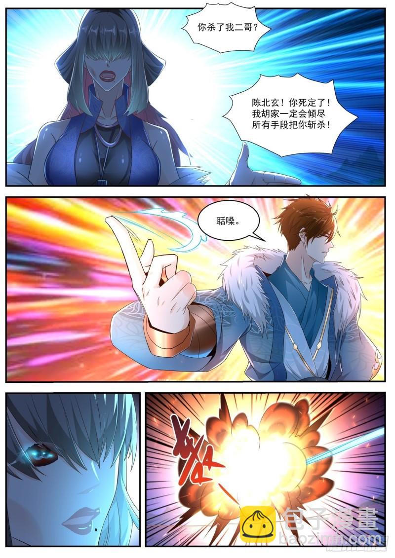 第482回6