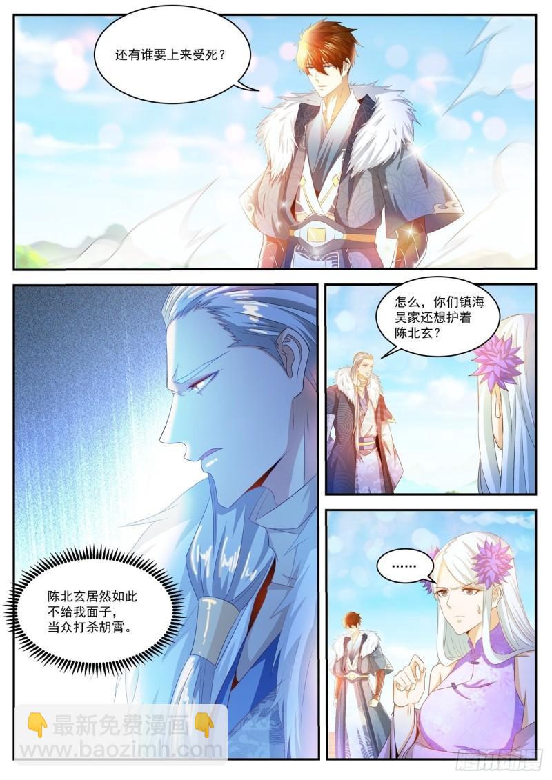 第482回7