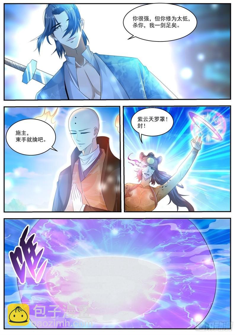 第482回8