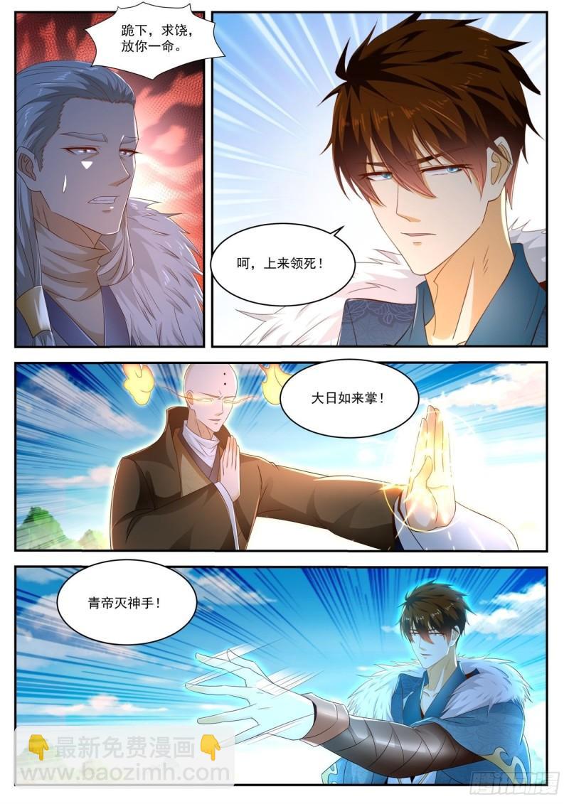 第482回9