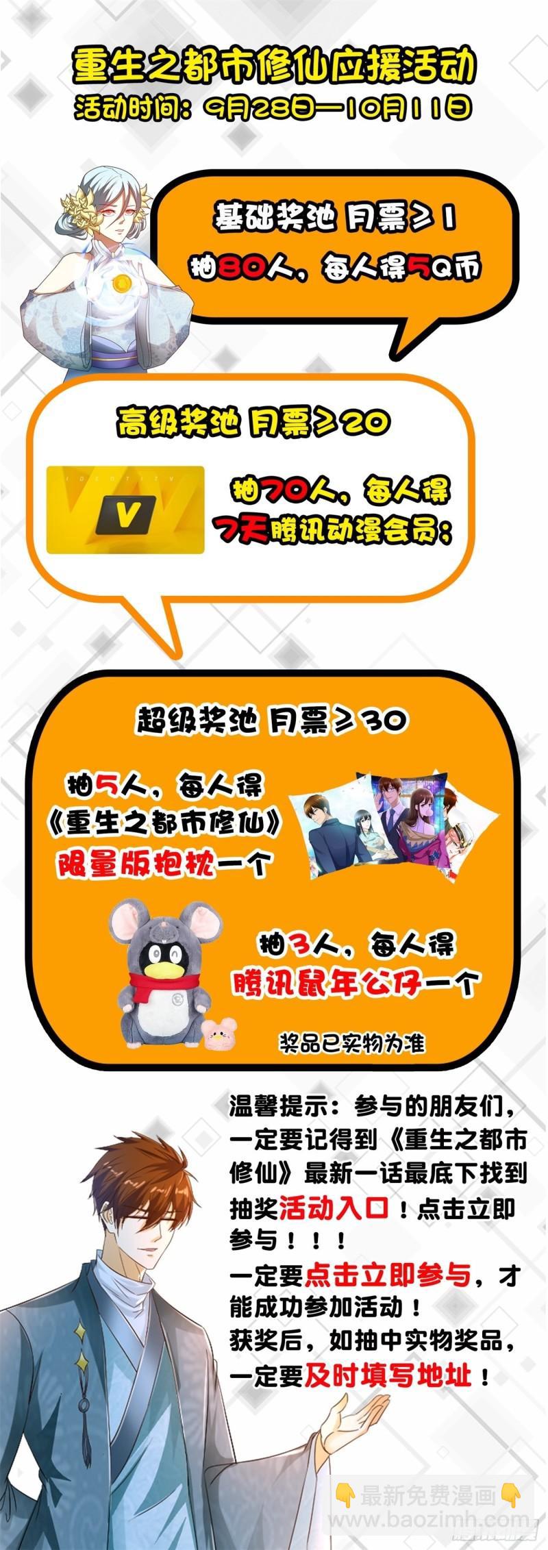 第483回12
