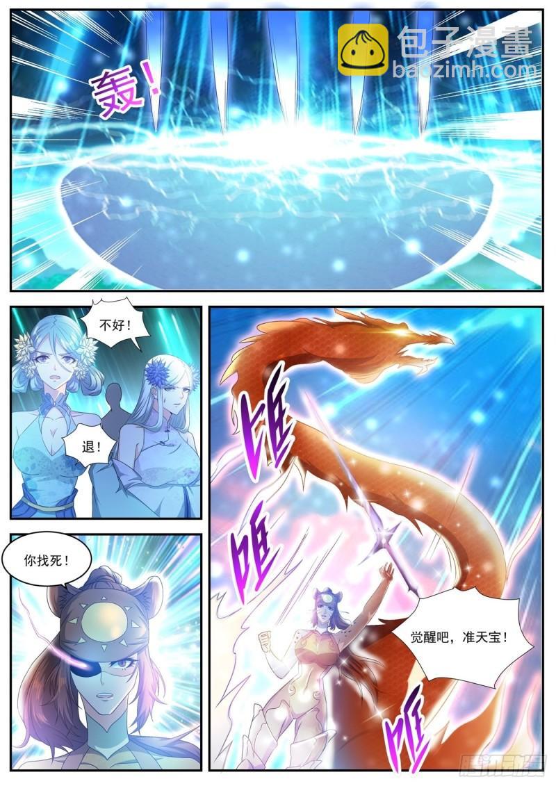 第483回4
