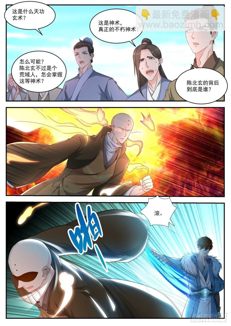 第483回7