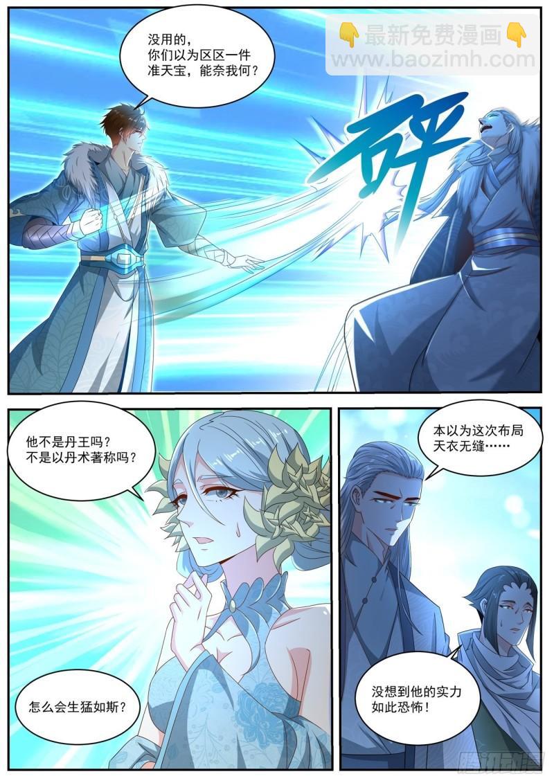 第483回9