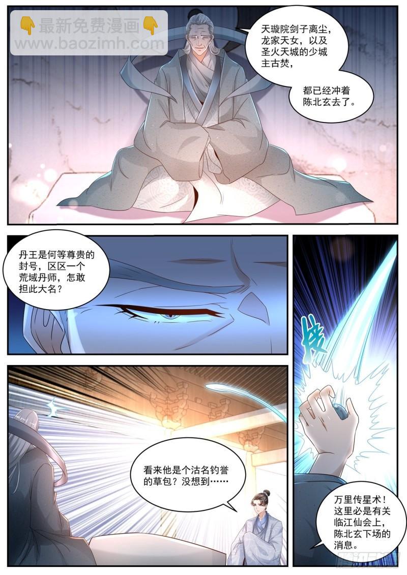 第484回10