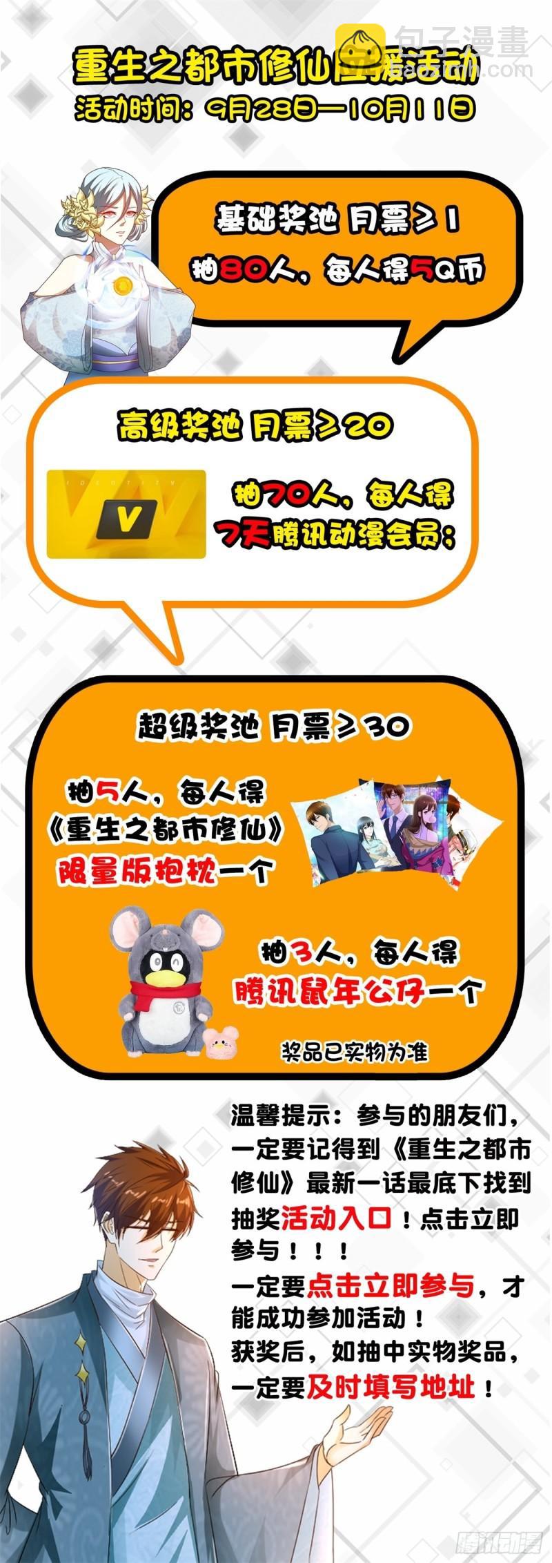 第484回12