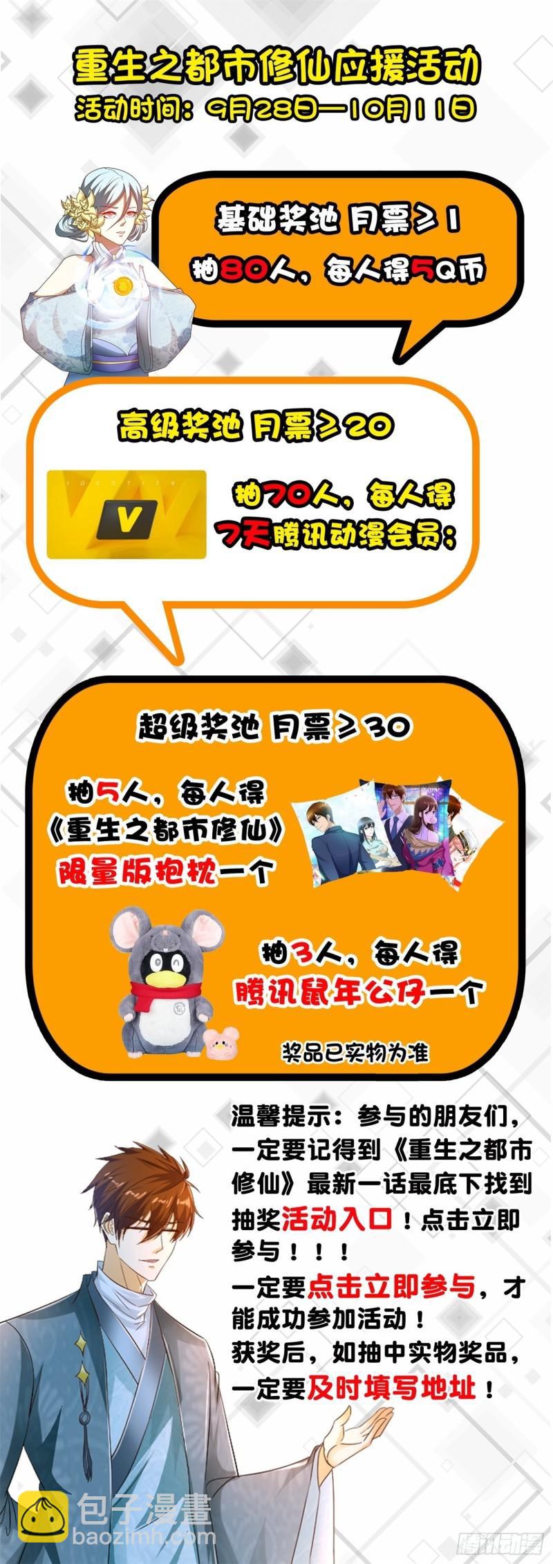 第485回12