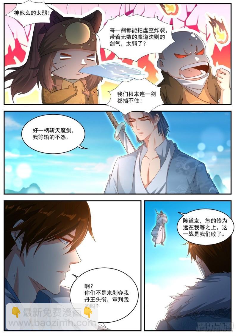 第485回2