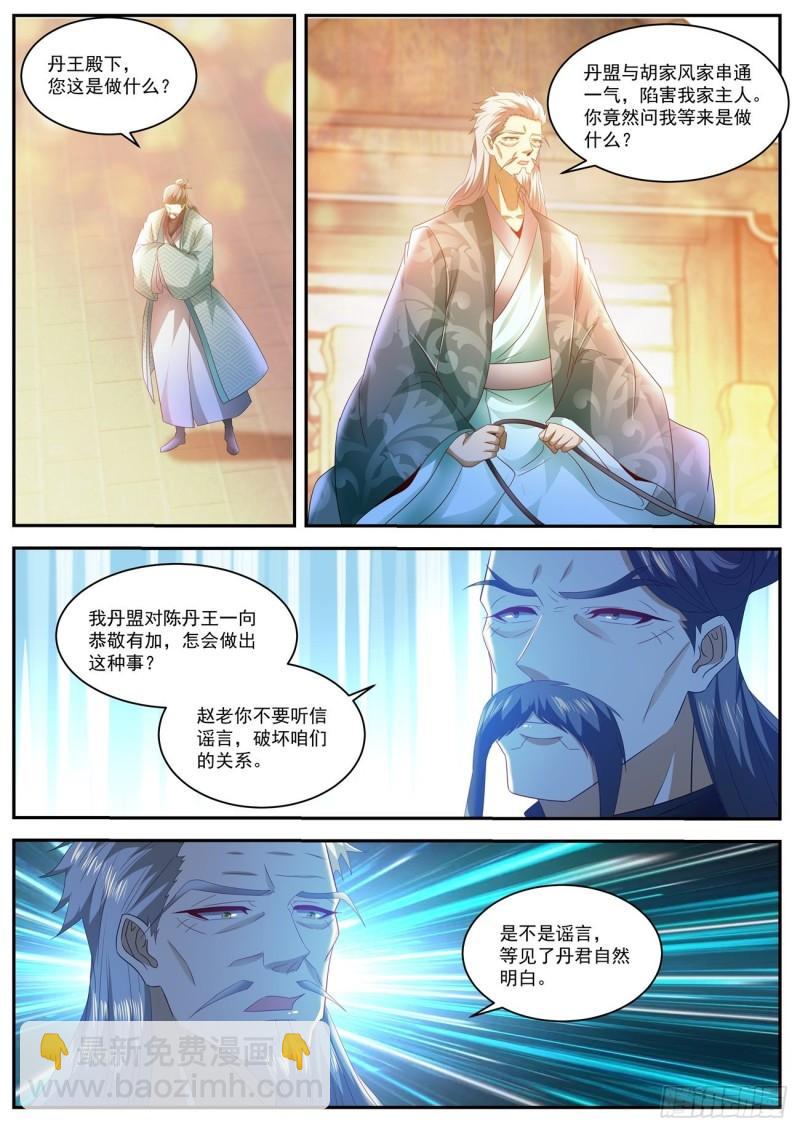 第485回9