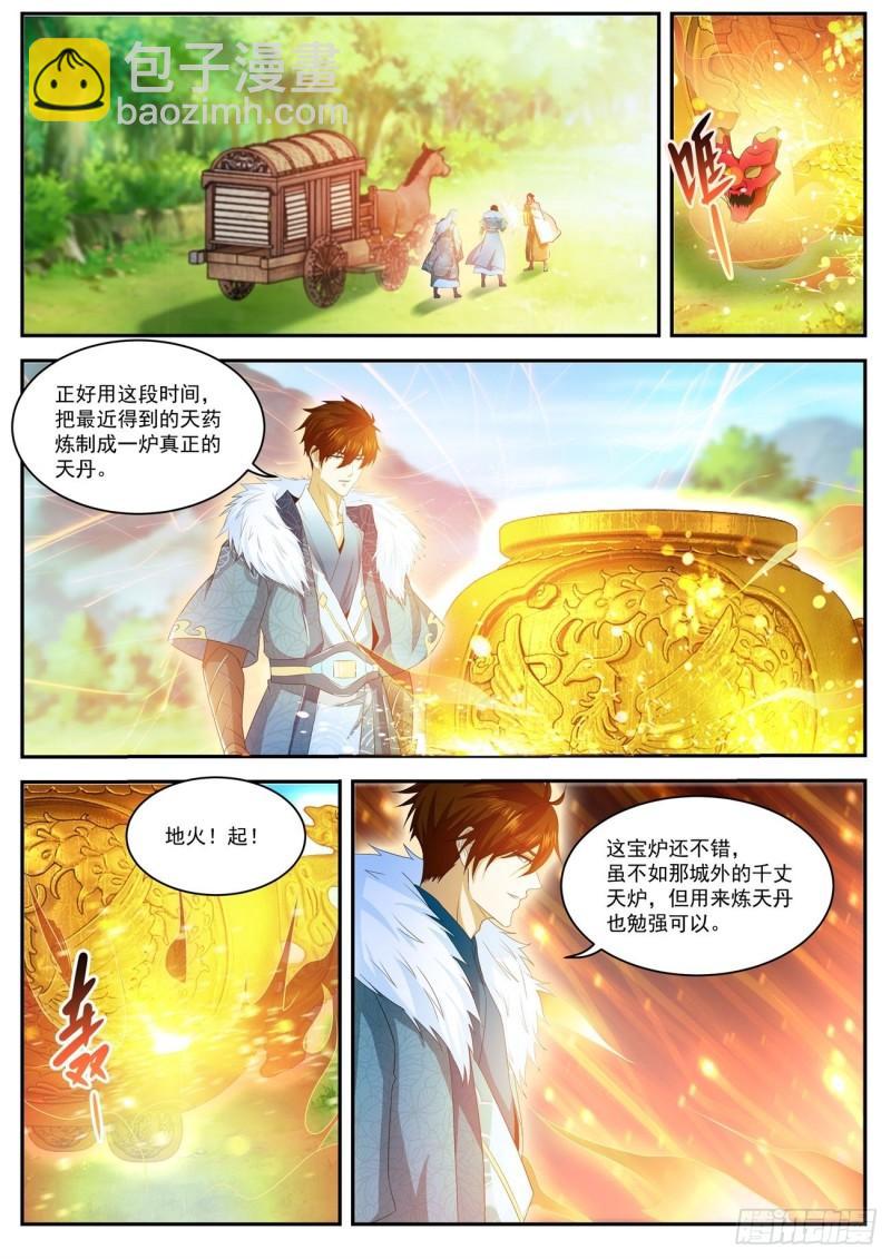 第486回1