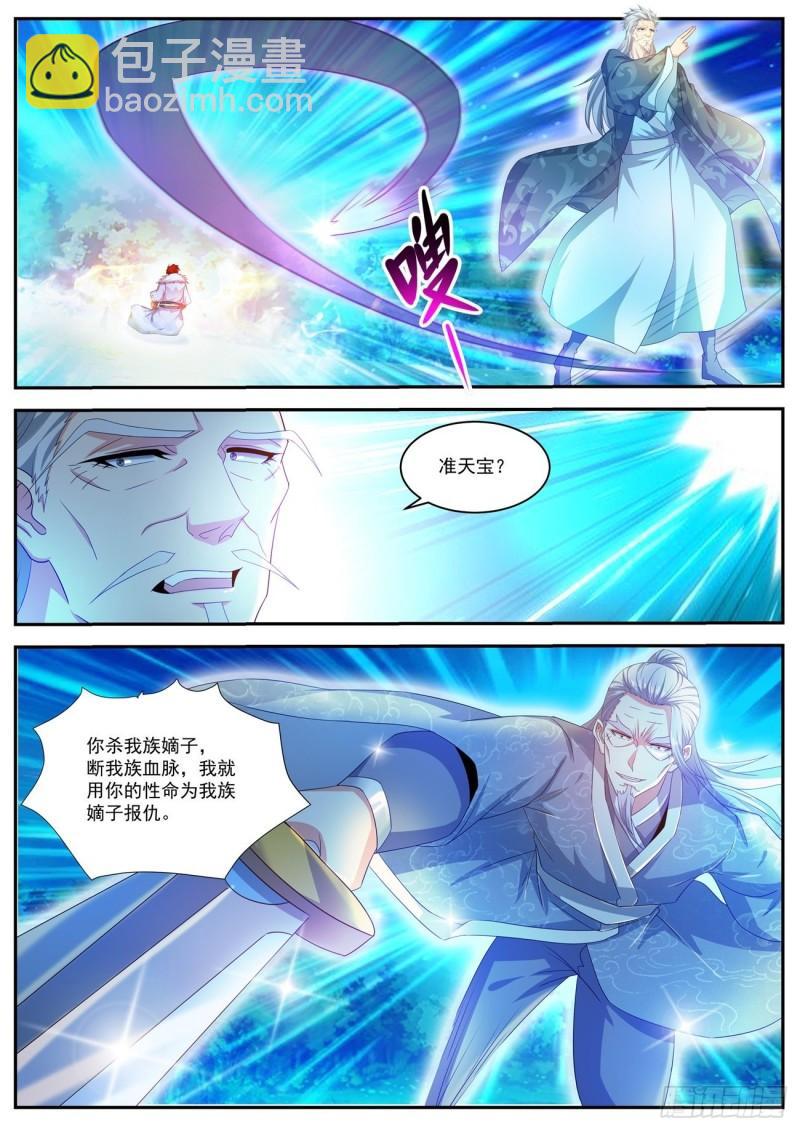 第486回5