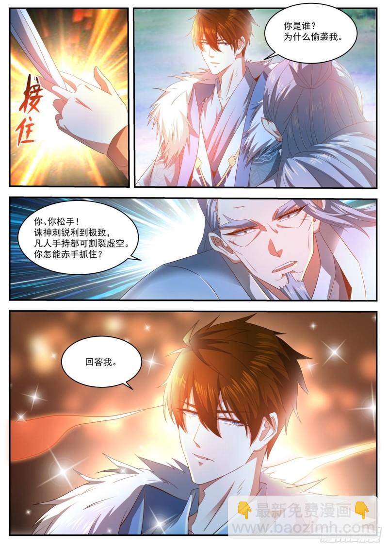 第486回6
