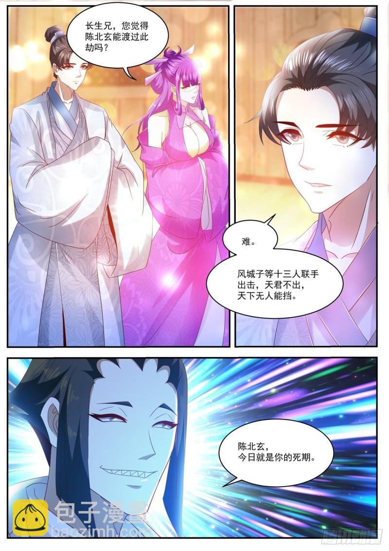 第487回10