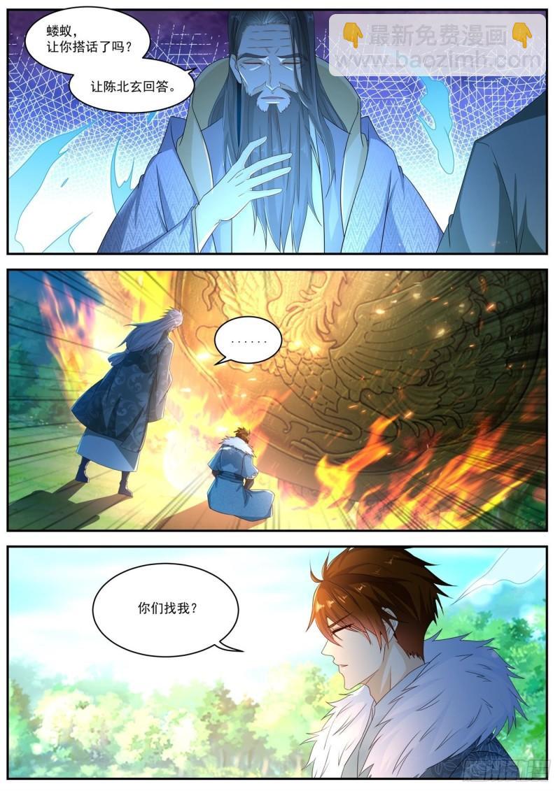 第487回3