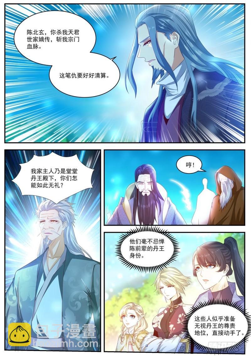 第487回4