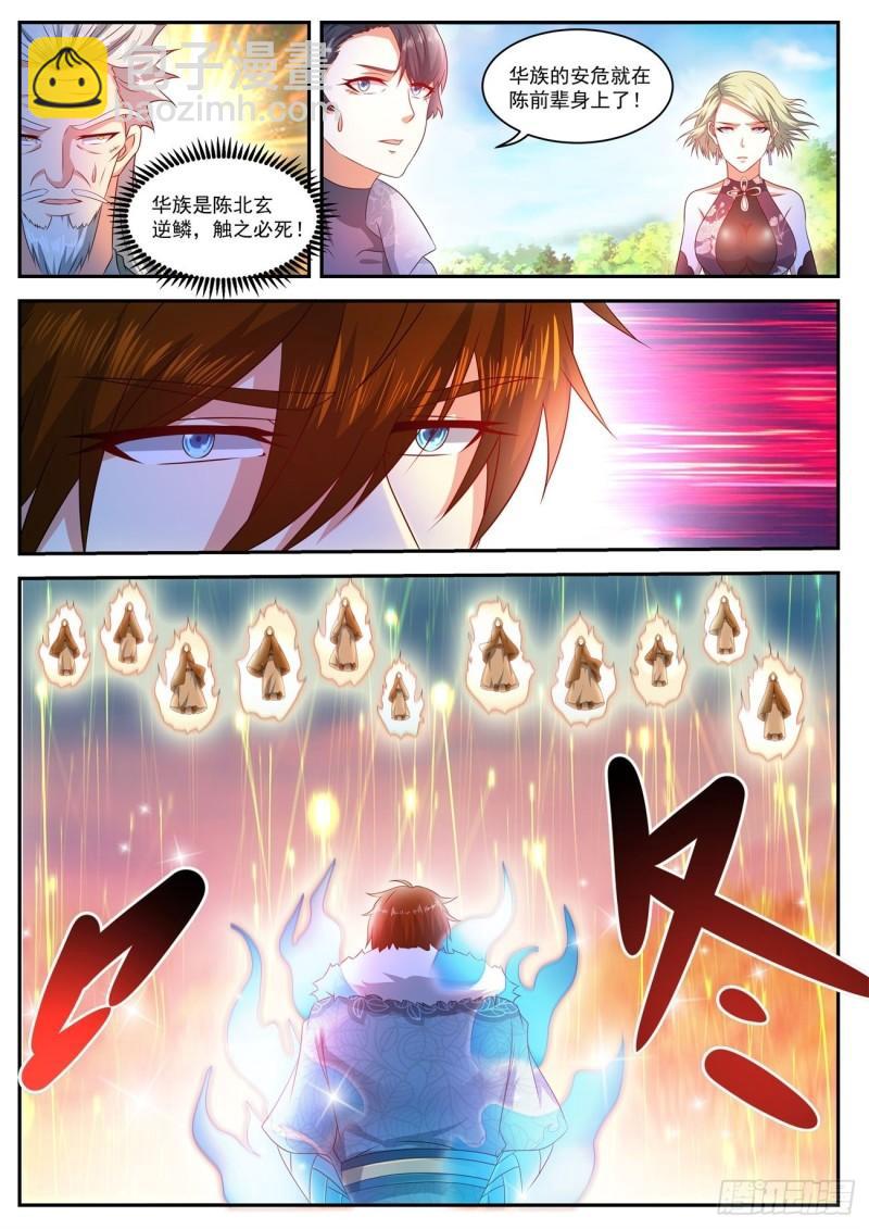 第487回7