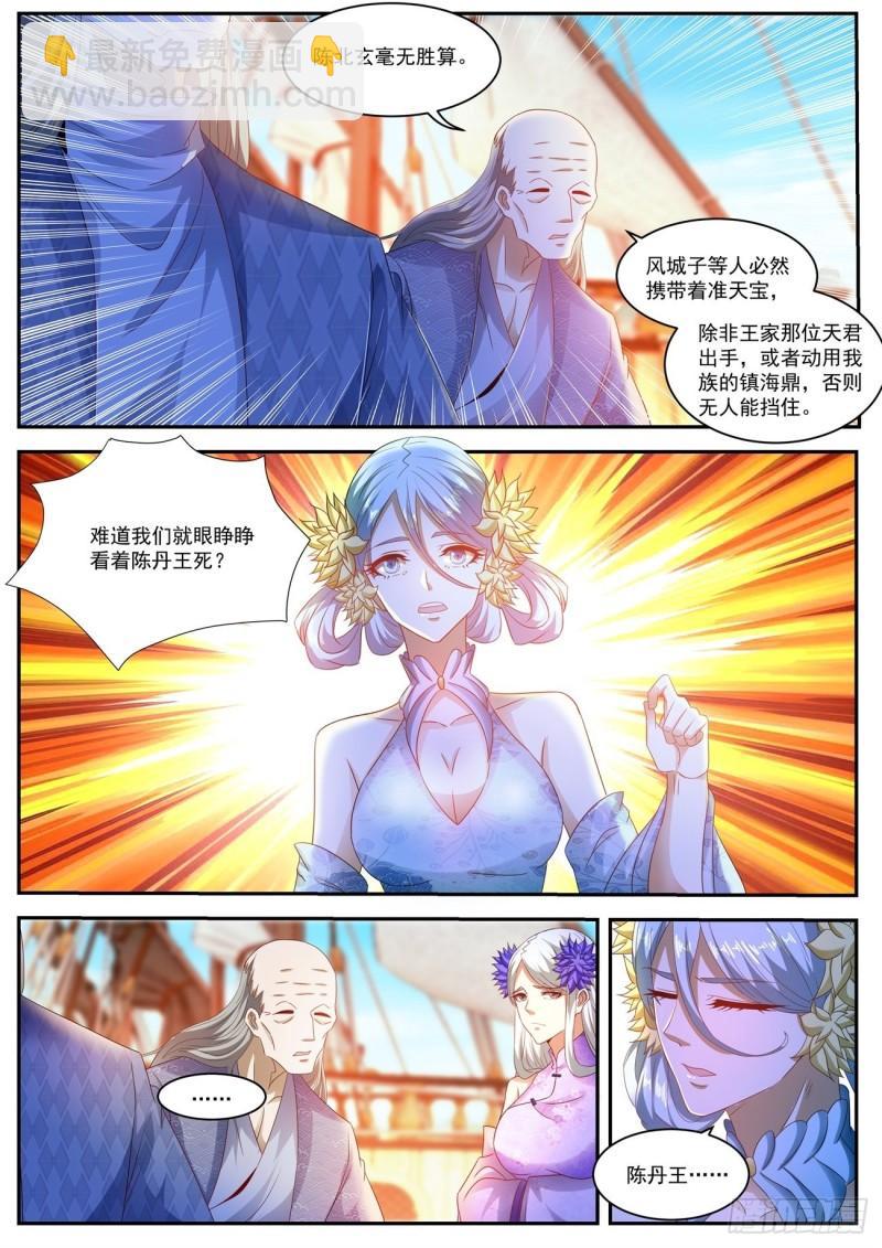 第487回9