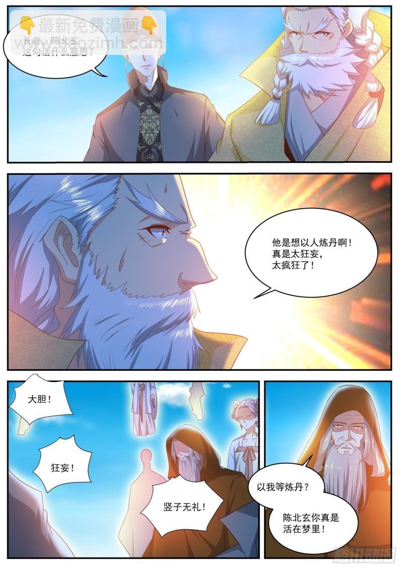 第488回1