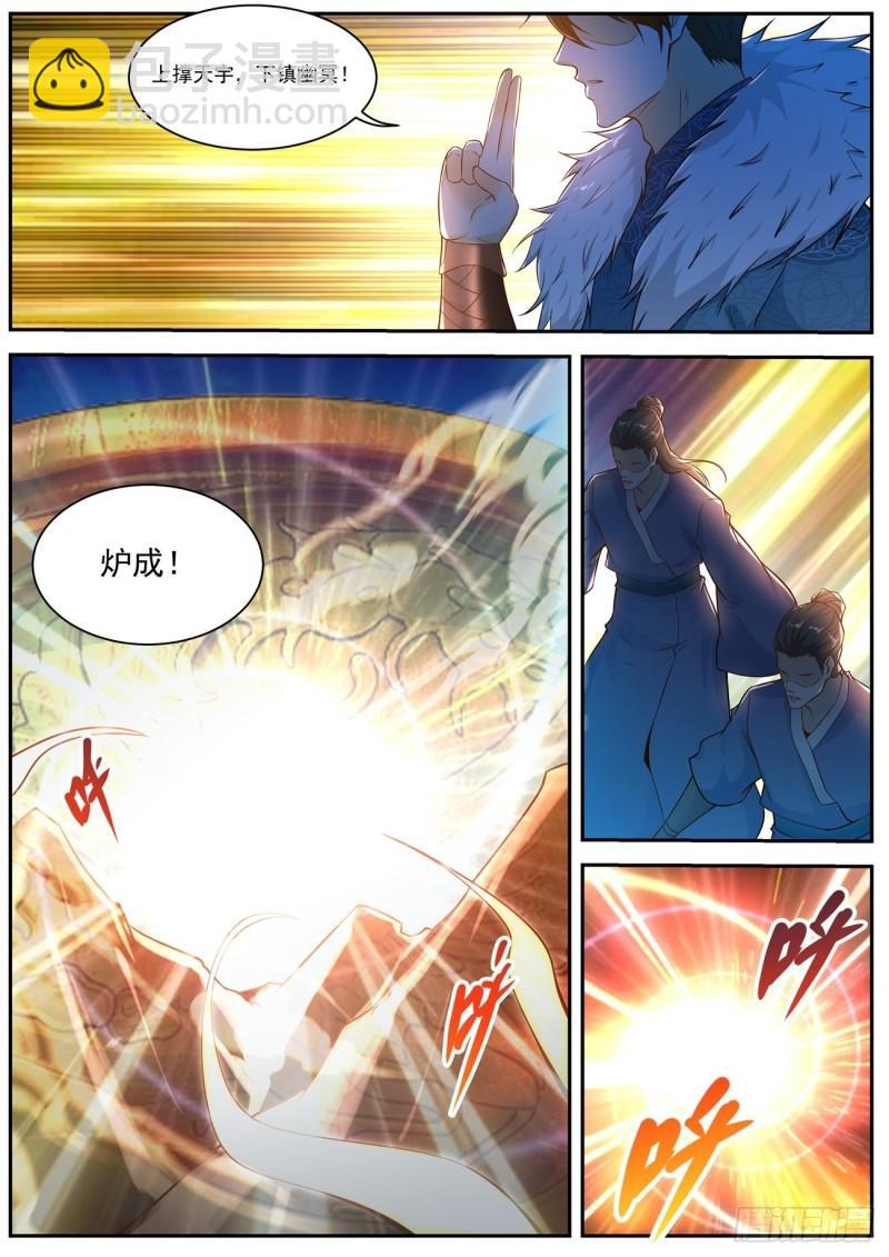 第488回10