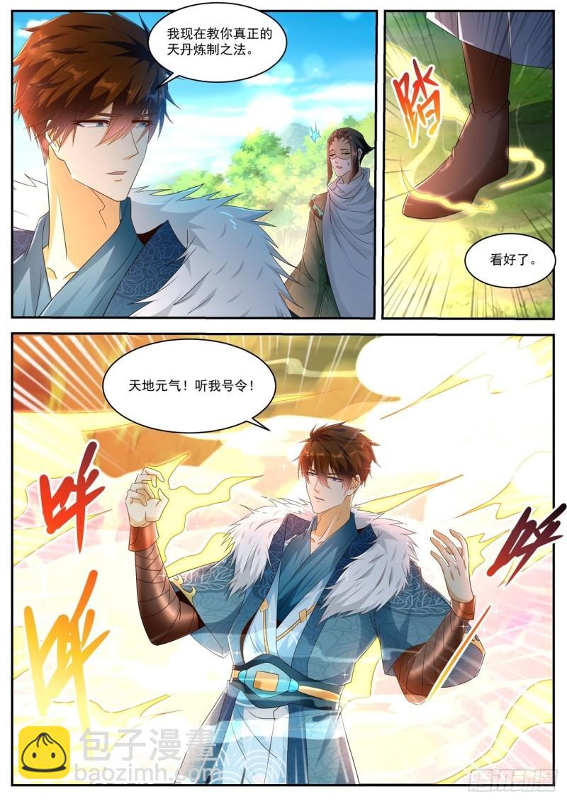 第488回9