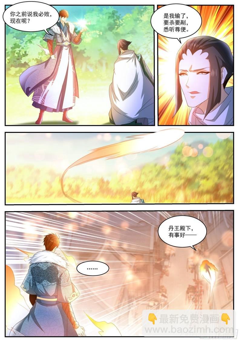 第489回10