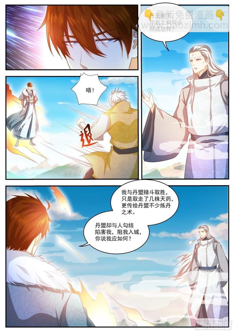 第489回11