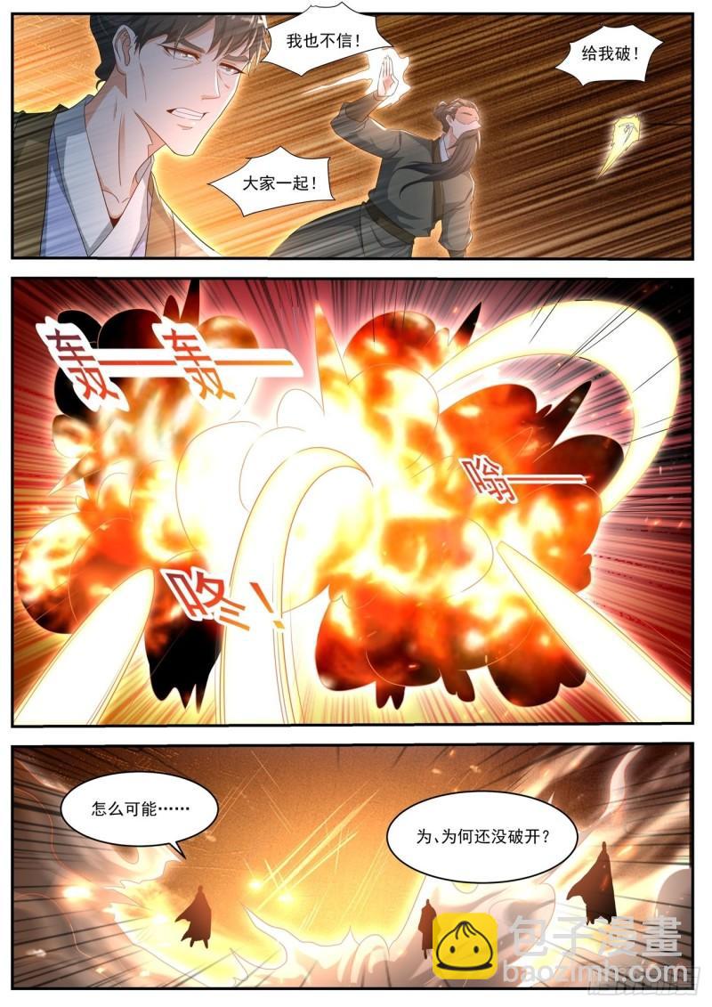 第489回3