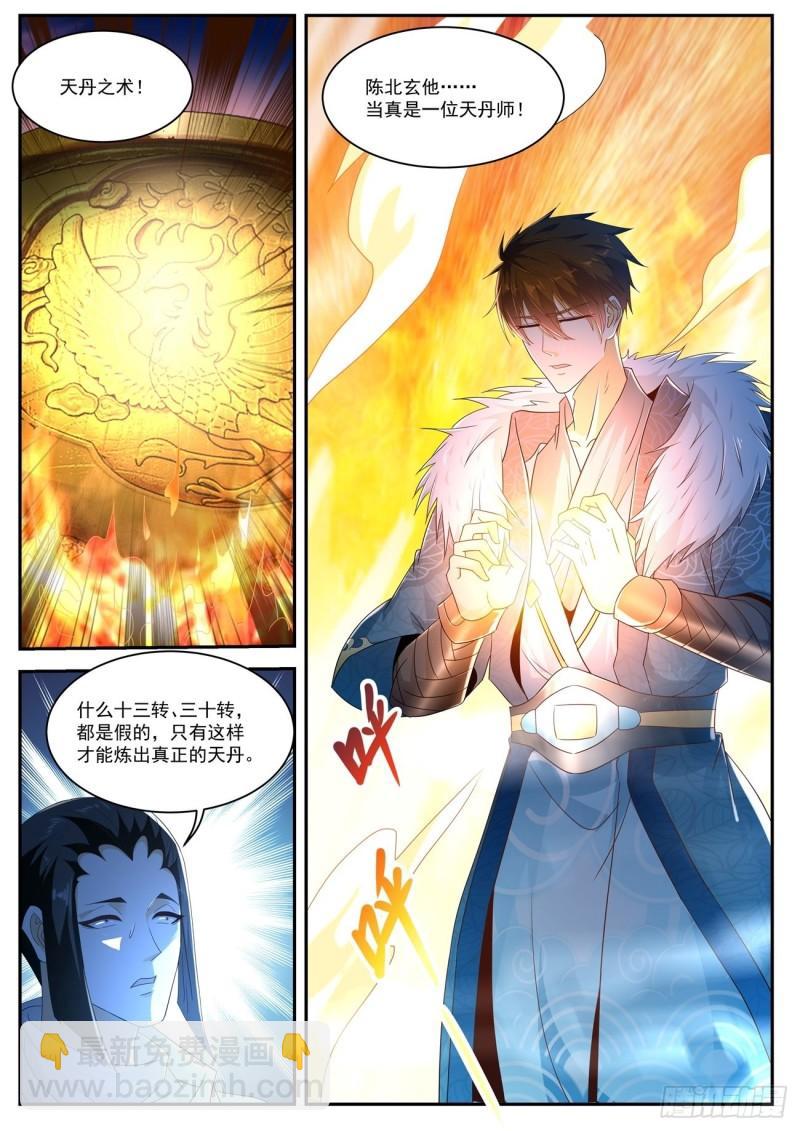 第489回5