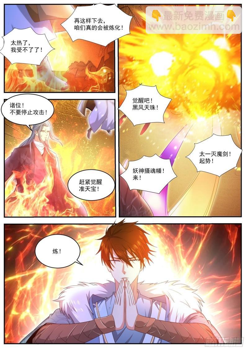 第489回6