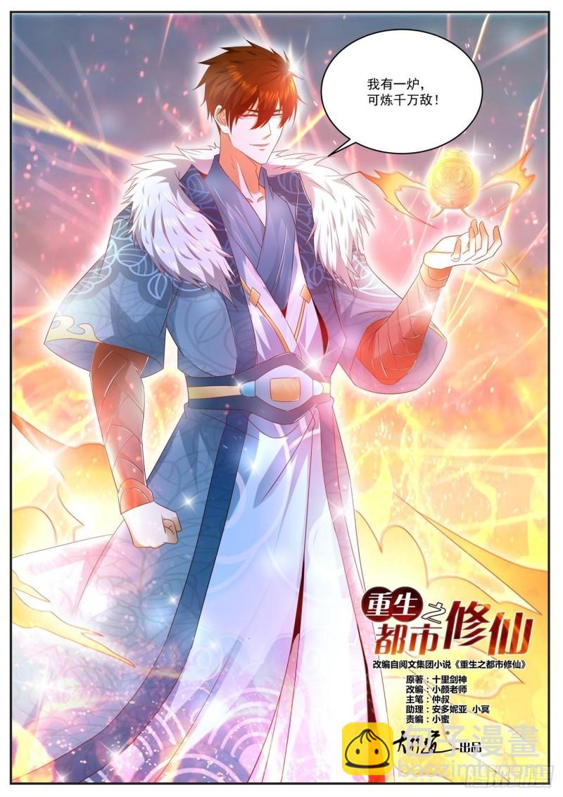 第489回8