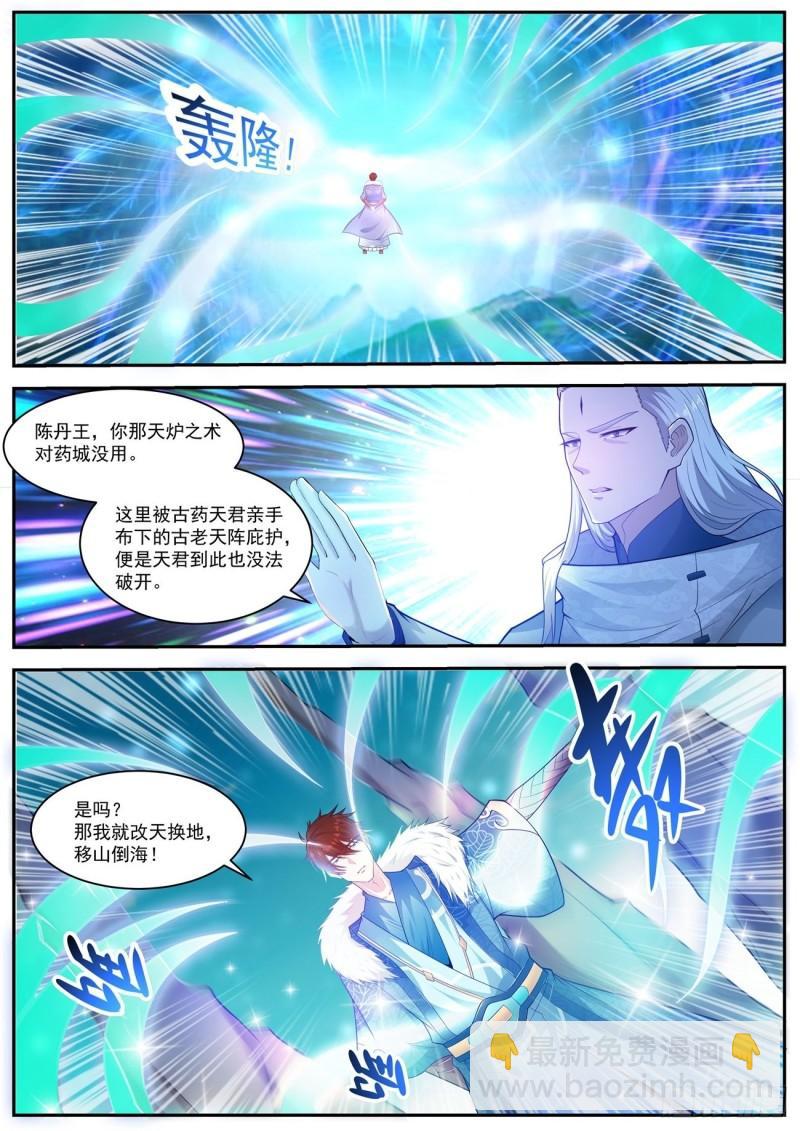 第490回1