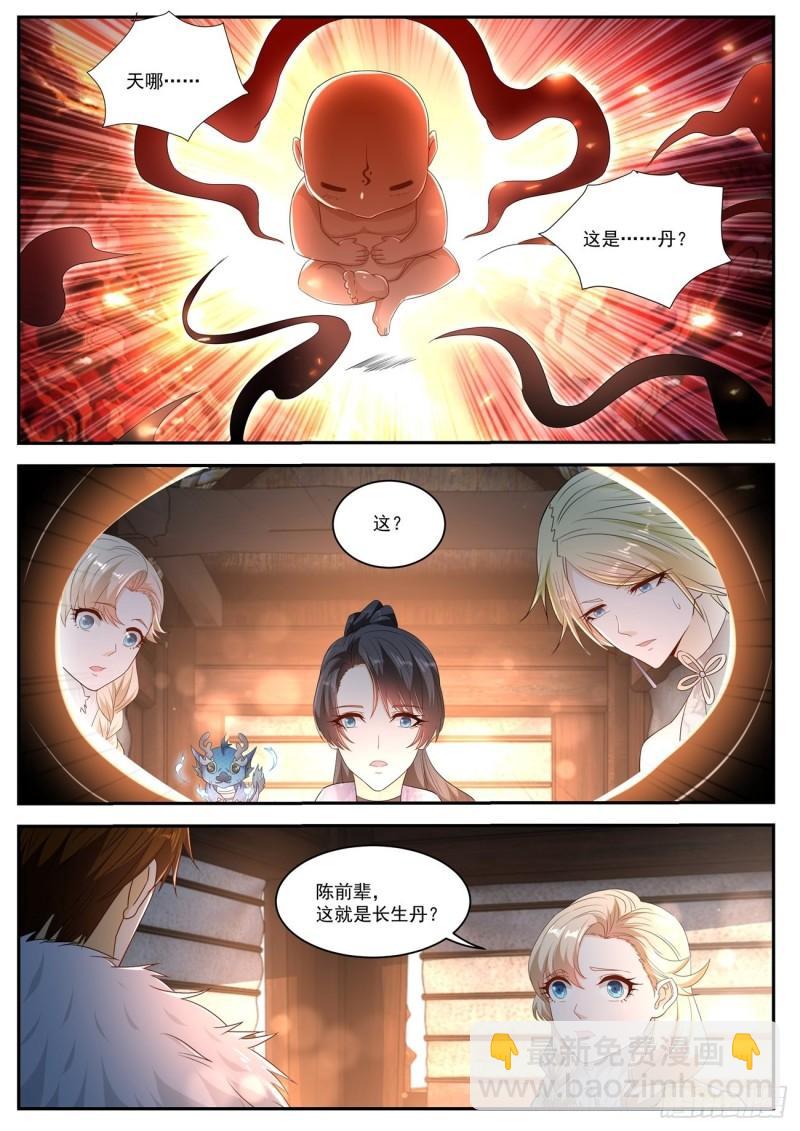 第490回10