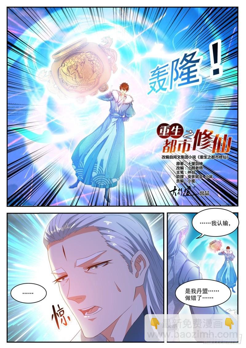 第490回3